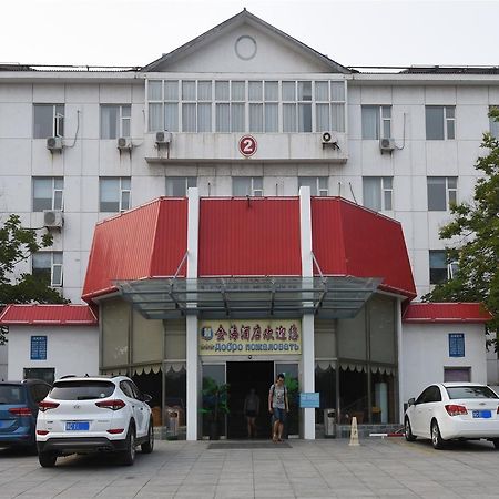Beidaihe Golden Sea Hotel Čchin-chuang-tao Exteriér fotografie